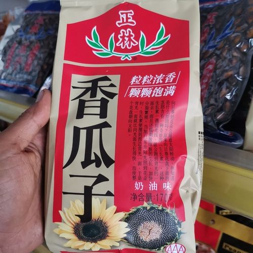 正林瓜子(5袋)170克正林奶油味葵花籽