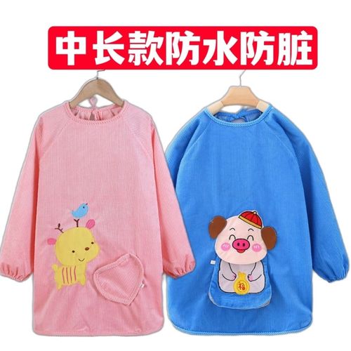 加长款儿童罩衣围裙中大童秋冬防水画画衣反穿衣长袖小孩吃饭衣