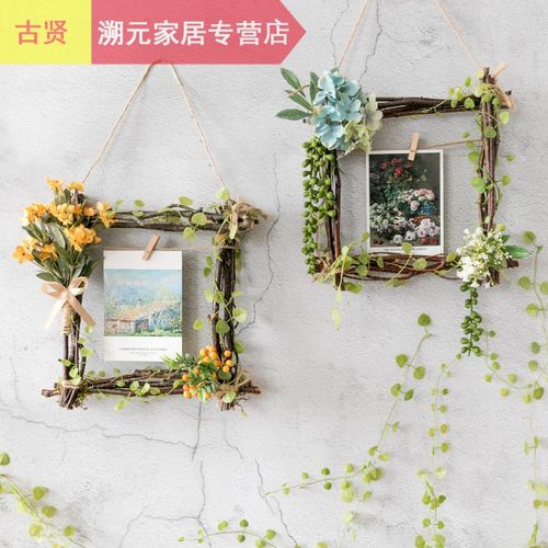 创意ins相框挂墙组合北欧田园照片框 简约卧室森系儿童装饰