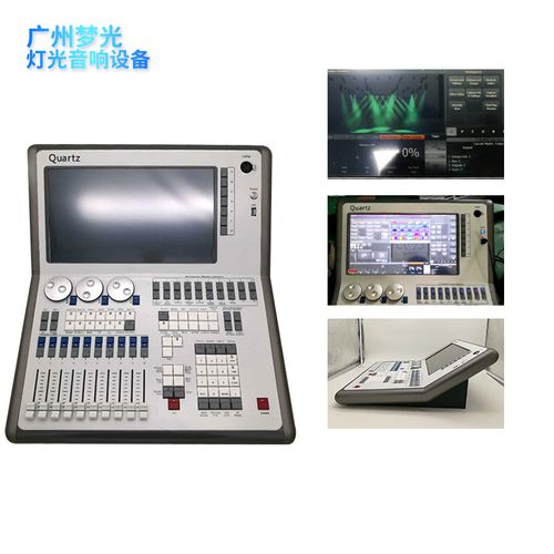 石英控台 1600触摸控台老虎ma控台大型工程灯光控制器调光台厂