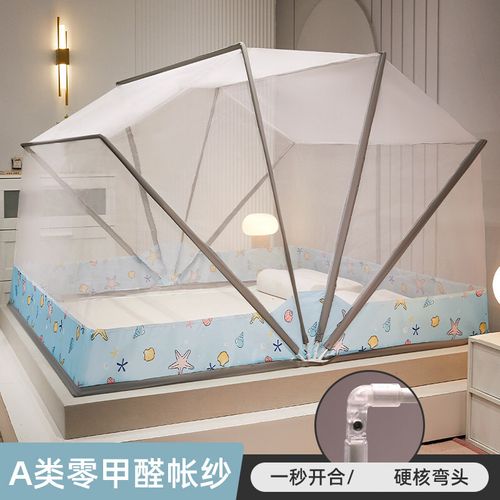2022 升级加高六股加粗海底世界 100x190x125cm(适用于1