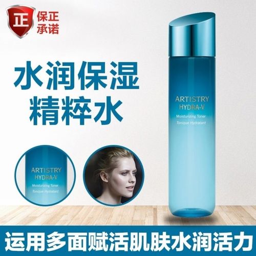 安利雅姿水润保湿系列护肤品化妆品雅姿水润保湿精粹水200ml
