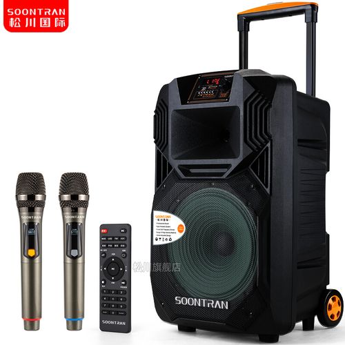 山水(sansui)升级松川ss1-12户外广场舞音响移动拉杆箱蓝牙音箱电瓶