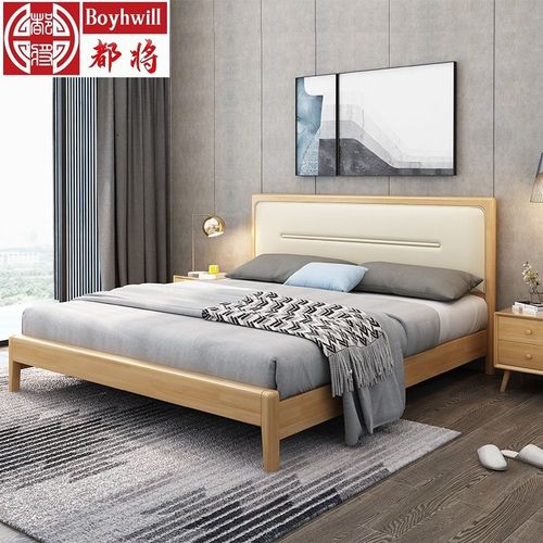 北欧现代简约风格实木床带软靠1.8米1.5米婚床主卧家具小户型主卧