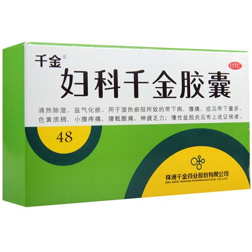 千金 妇科千金胶囊 0.4g*48粒 1盒