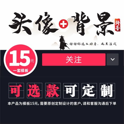 抖音快手个人主页封面背景影视剪辑音乐文案馆情感