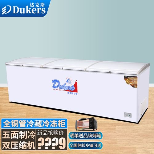 达克斯(dukers)bd/bg-1500升冰柜商用 三门大型卧式冷冻柜 单温冷藏