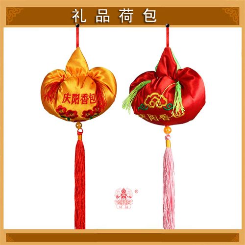 庆阳香包陇东手工刺绣礼品香包香囊民间工艺品礼品小荷包