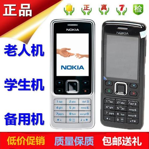 nokia/诺基亚6300经典直板金属壳大声移动4g学生备用戒网老人手机