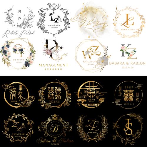 婚礼logo标志设计婚庆模板中式头像背景墙印章结婚姓名字母设计