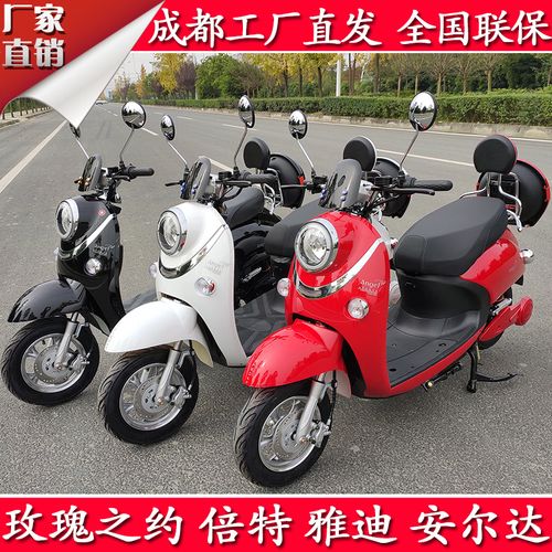 成都小龟王电动车60v72v20a电摩托双人玫瑰之约安尔达倍特电瓶车