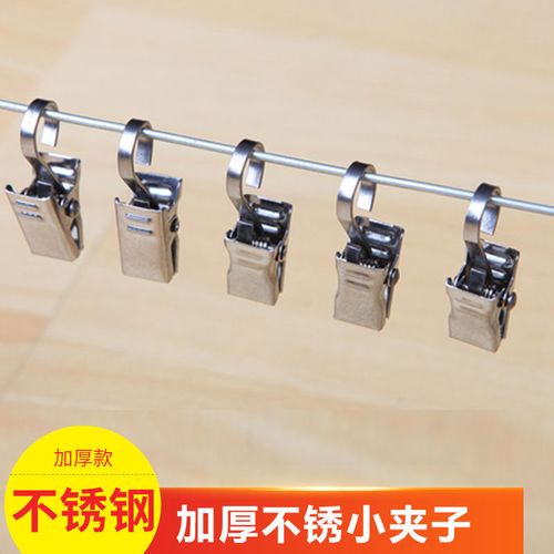 窗帘小夹子 窗帘钩 窗帘挂钩夹子扣配件挂铁丝的小夹子窗帘环圈