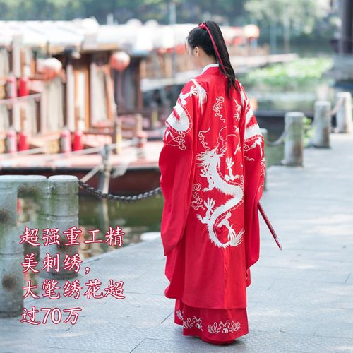 原创汉服女【东方】龙重工刺绣魏晋风大氅披风古风cp情侣套装