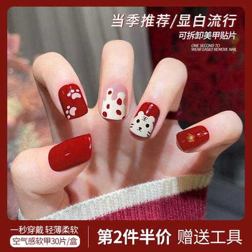 云晳可爱老虎2022年虎年穿戴甲成品美甲贴片可拆卸假指甲空气软甲
