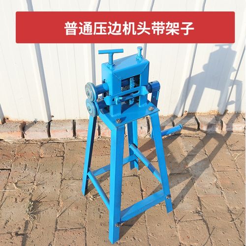 定制手动卷圆机白铁皮保温压边机 小型卷板机 不锈钢扁铁滚圆机 手摇