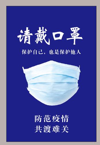 企业复工工厂新冠状毒疫情防控安全生产制度牌6s宣传挂图kt板广告