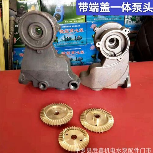 闽东高登戈德厂配件齐全家用自吸增压泵自动开关压力罐铜叶轮泵头