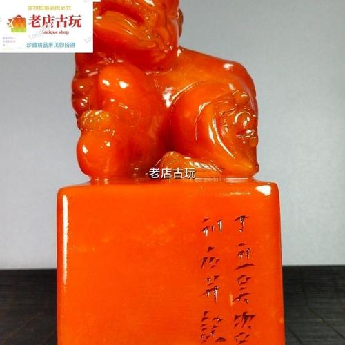 乡下古董收藏旧货乡村旧货收淘老物件捡漏红田黄手工雕瑞兽貔貅大