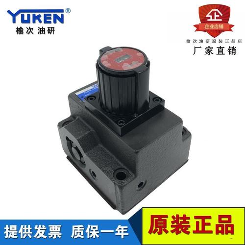 正品yuken榆次油研流量控制阀单向调速阀fcg-02-30-n-30液压阀