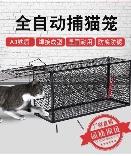 捕野猫工具野猫捕抓器大号区逮猫笼特大号捉猫笼捕和老鼠笼灭鼠器