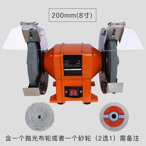 2021if砂轮机台式家用小型水磨机220v工业抛光磨刀机多功能电小众