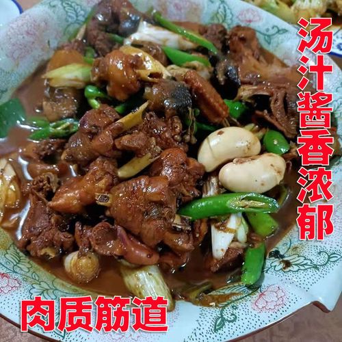 临沂王小二炒鸡沂蒙特色炒鸡山东辣子鸡整只现杀现炒真空枣庄济宁