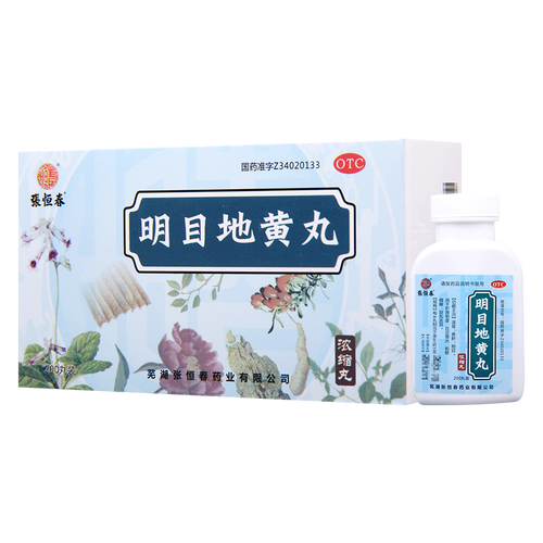 张恒春 明目地黄丸 200丸 1盒