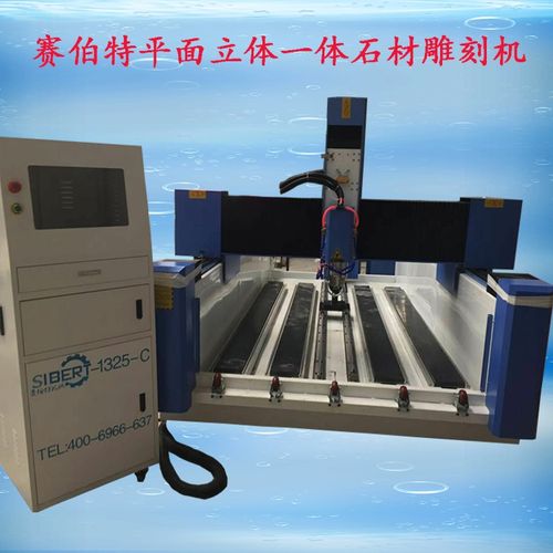 电脑雕刻机精雕图三维立体昆明南宁大理石花岗岩数控墓碑刻字机