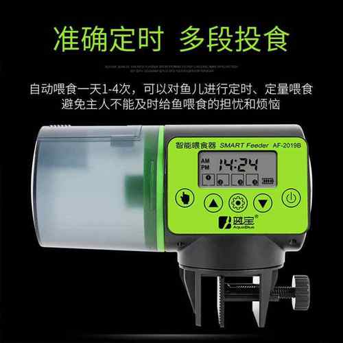 高档鱼缸自动喂食器鱼粮鱼食智能定时自动投食器鱼水族箱大容量喂