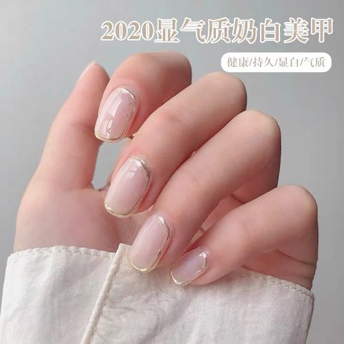 2020新款美甲店用甲油胶金属彩绘蛋白色冰透色透明裸透网红流行色