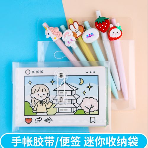 a6横版竖版文件袋手帐贴纸收纳袋创意简约绕线袋透明防水学生用