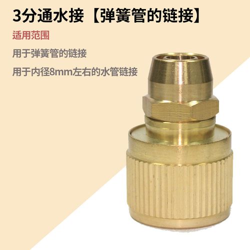 洗衣机水龙头转接头台盆接口转换器2028mm转22mm细牙6分转4分粗牙
