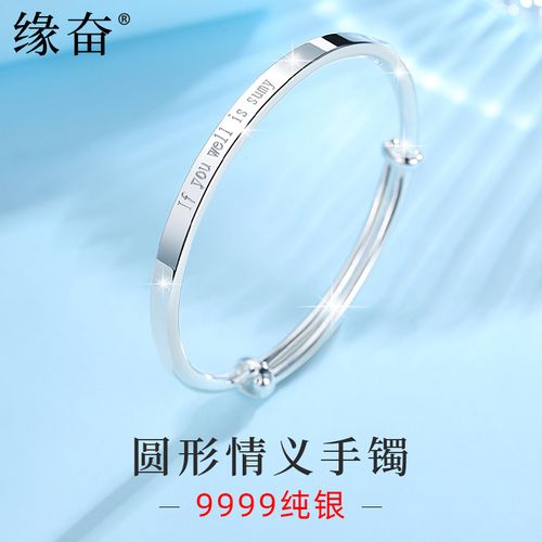 9999纯银手镯女纯银年轻款女士手镯2021新款推拉银节日礼物送女友