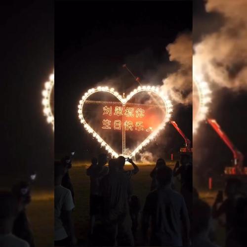 烟花烟火浪漫表白爱情照片视频情人节七夕抖音微信短视频制作