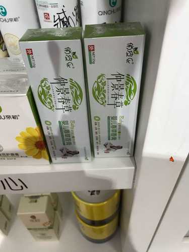 仲景春草婴儿春草香膏紫草膏俏皮乐万用膏 婴儿用品