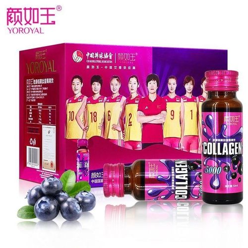 颜如玉胶原蛋白口服液肽口正品授权【全新日期全码】蓝莓果饮包邮