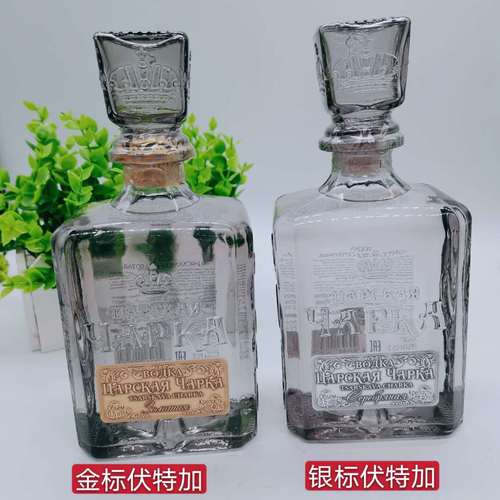 俄罗斯进口沙皇金樽牌金标银标风味伏特加洋酒烈酒买就五湖伏特加