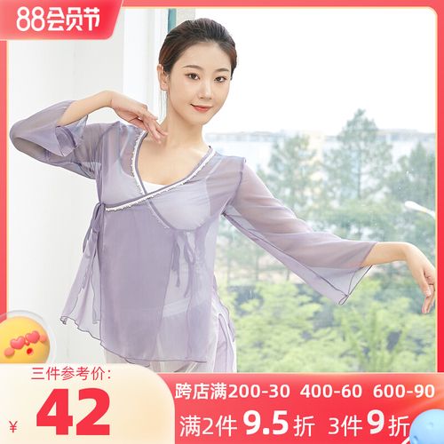 古典舞上衣夏纱衣开衫舞蹈服装女中国风高端演出服飘逸身韵练功服