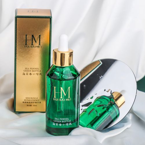 huibaimei汇百美海茴香小绿瓶精华液补水保湿滋润