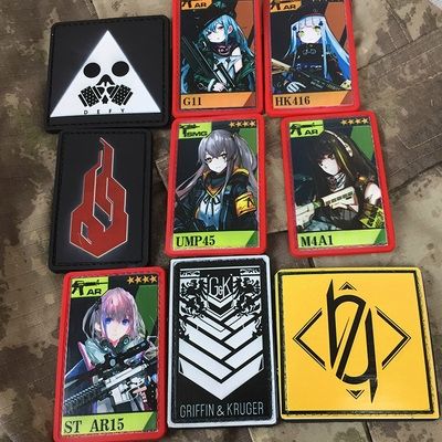 高档少女前线魔术贴章格里芬徽章404小队ump45臂p章士气章logoins