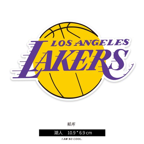 nba湖人队标个性装饰贴画笔记本电脑旅行箱吉他平板水杯防水贴纸