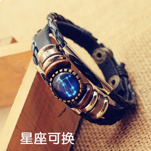 十二星座韩版手链星空手环皮手绳情侣日韩国男士森系