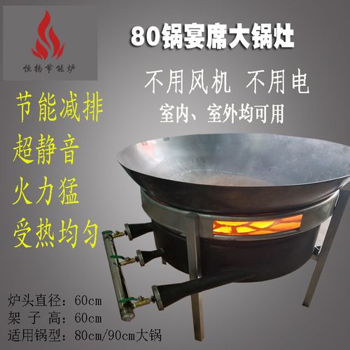 商用猛火灶户外流动食堂学校宴席红外线节能静音液化气天然大锅灶