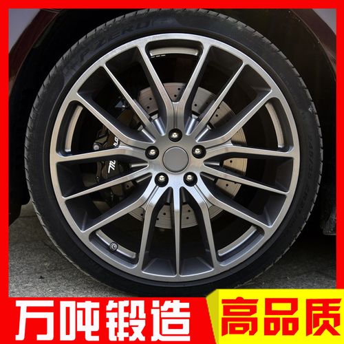 20寸适用玛莎拉蒂总裁 ghibli 莱万特levante高端万吨锻造轮毂