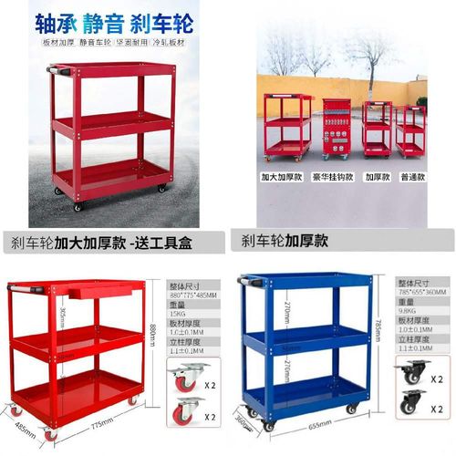 工具架子整理架车间元件柜零件架多功能车维修站存储架五金店收.