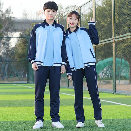 中小学生制定校服青春活力演出团队服运动长袖两件