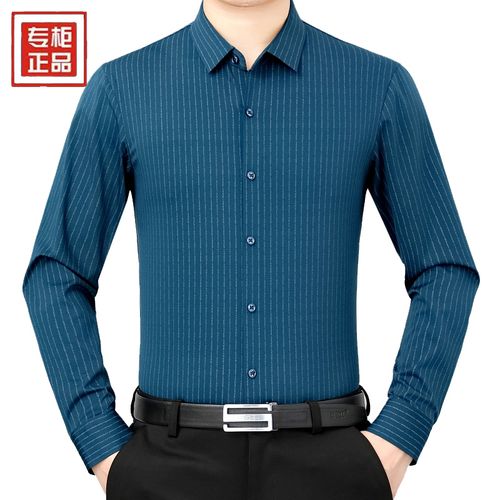 品质鄂尔多斯市100%羊绒衬衫男长袖高端中年宽松大码免烫羊毛衬衣