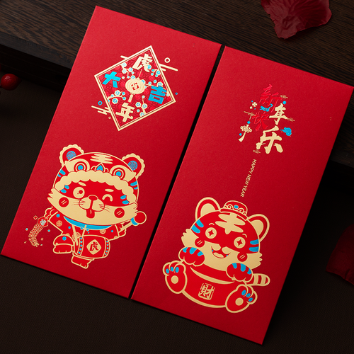 新年红包2022年虎年红包袋个性创意过年利是封春节压岁包卡通烫金