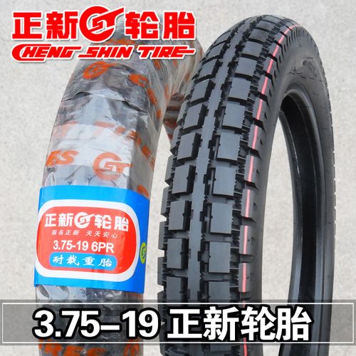正新轮胎3.75-19摩托车内外胎长江750偏三轮胎侉子车375金雨轮胎