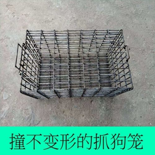 电焊狗笼特大抓狗笼捉狗工具抓狗神器撞不变形逮狗笼支持定制
